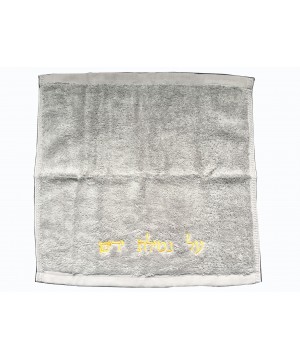NETILAT TOWEL WITH EMBROIDERY LOGO