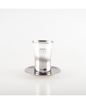 SILVER KIDDUSH GLASS WITH SAUCER 210ML